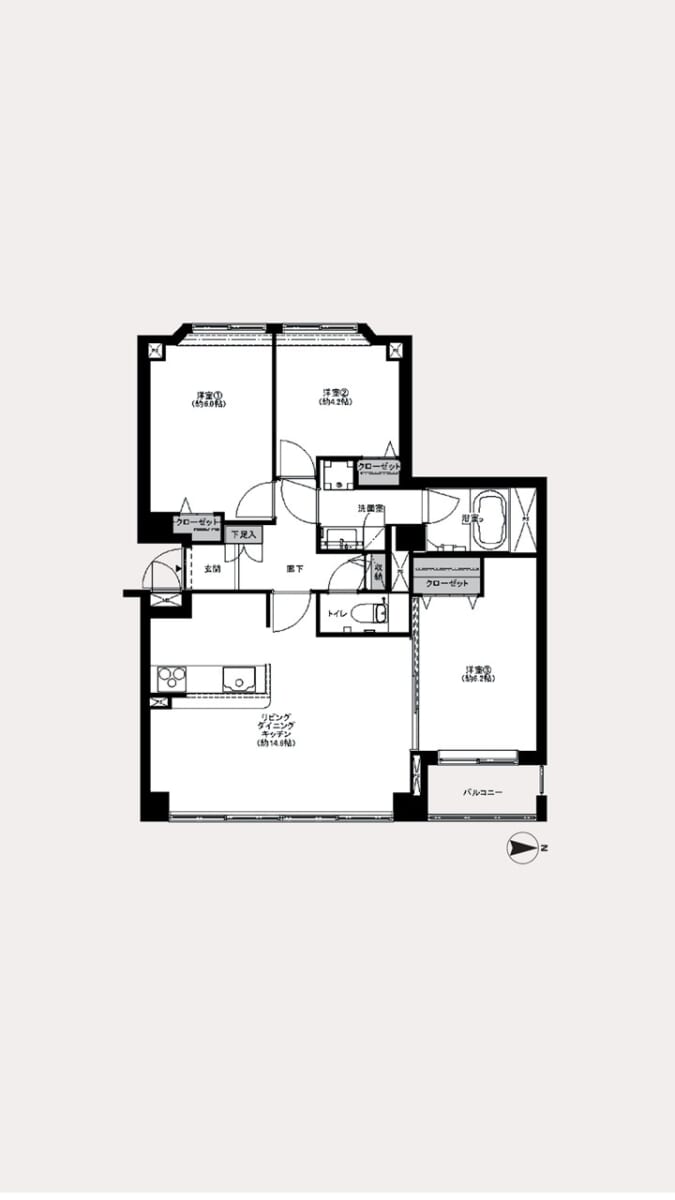 プリンスハイツラメゾン国立